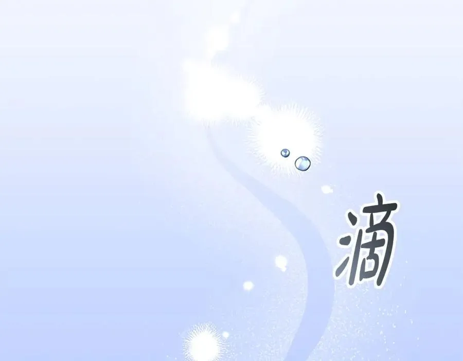 第159话 为什么叛徒是你？170