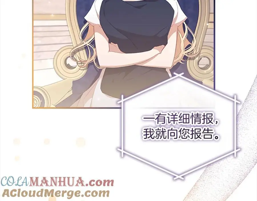 第143话 天才的烦恼12