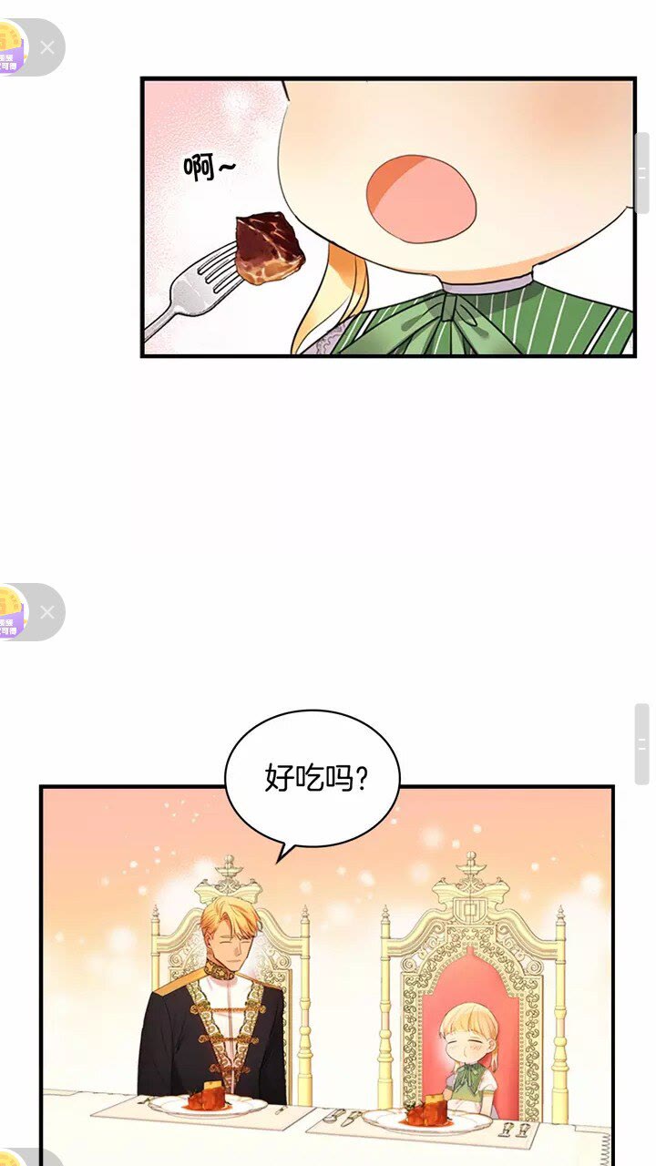 第26话 绑架45