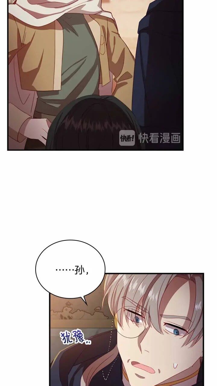 第39话 我想要变得更强！40