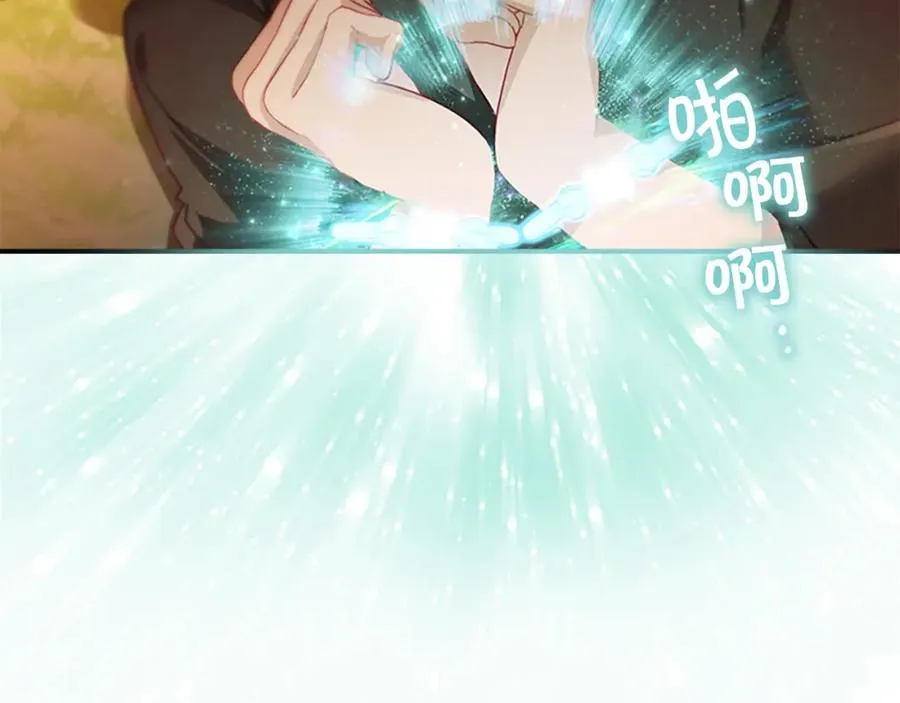 第87话 身份暴露了！130