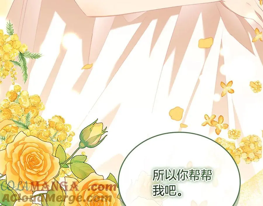 第166话 帮帮我104