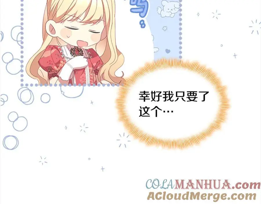 第144话 再遇故人172