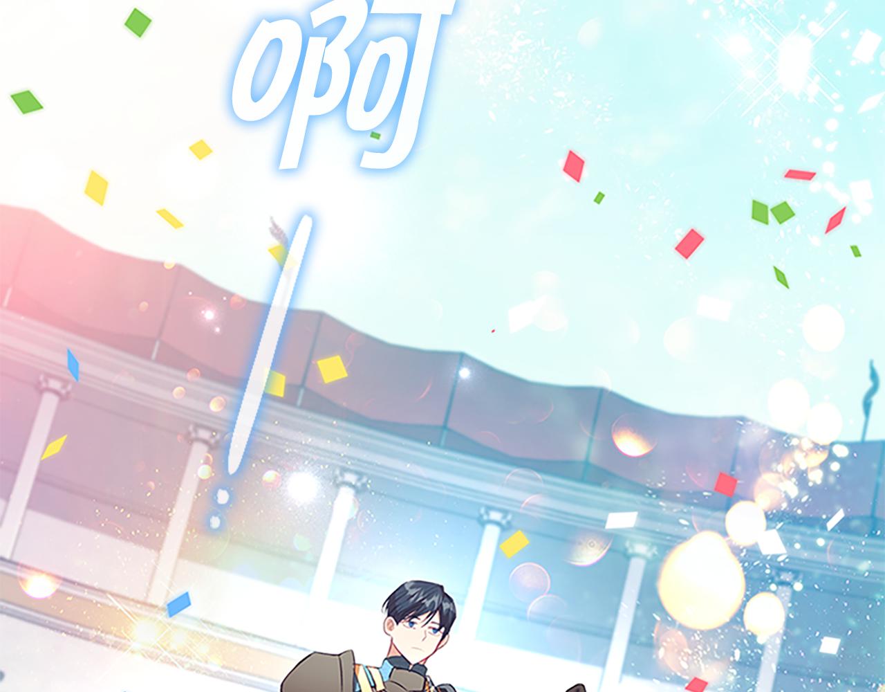 第118话 公主的手帕93