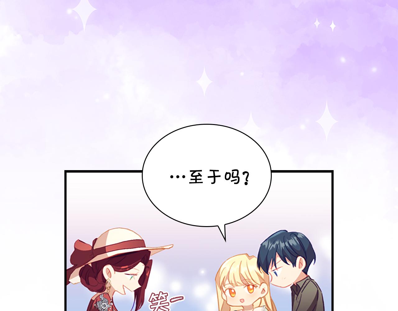 第104话 漂亮姐姐131