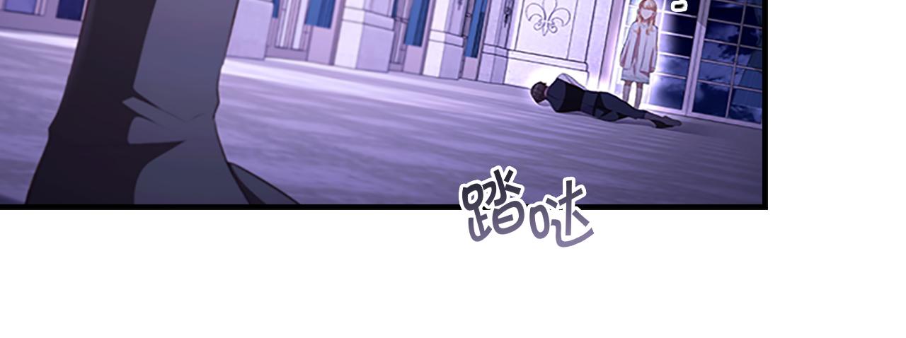 第112话 恶灵的爱78