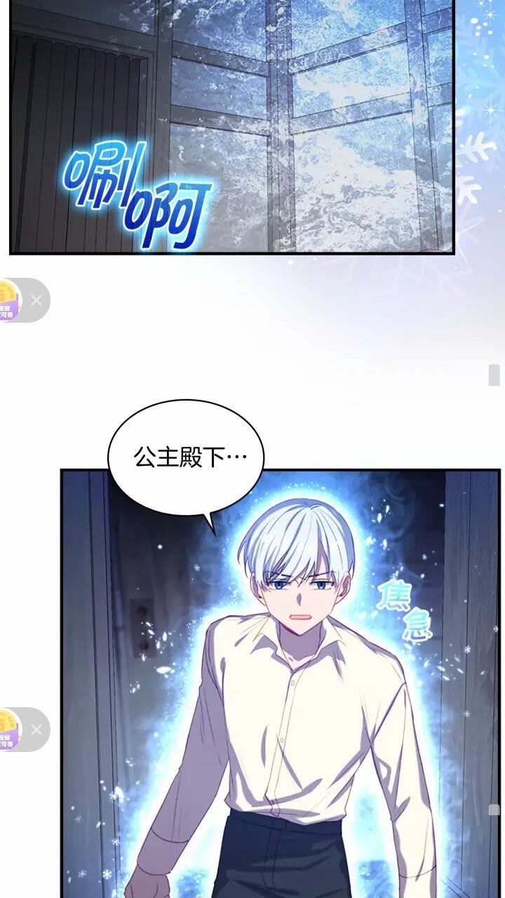 第48话 胡说八道50