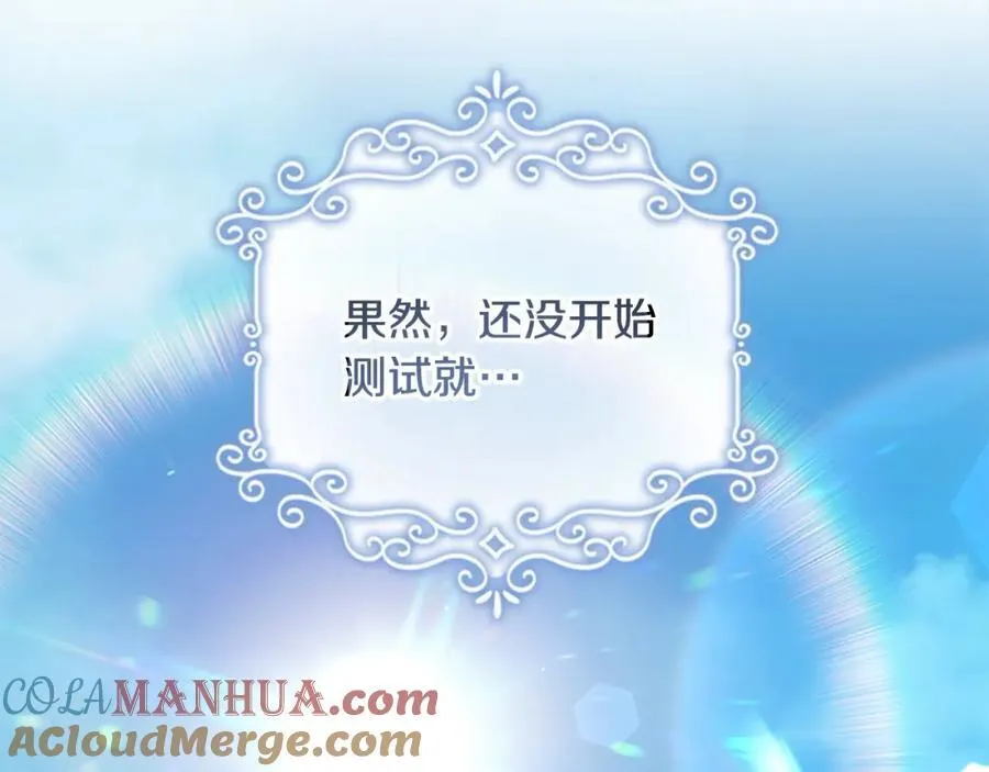 第146话 偏心教学116