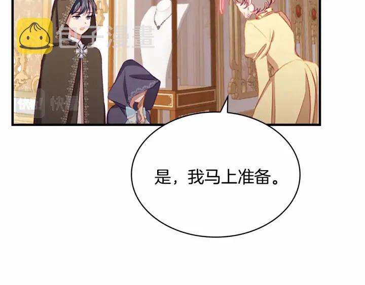 第75话 哥哥的成人礼物84