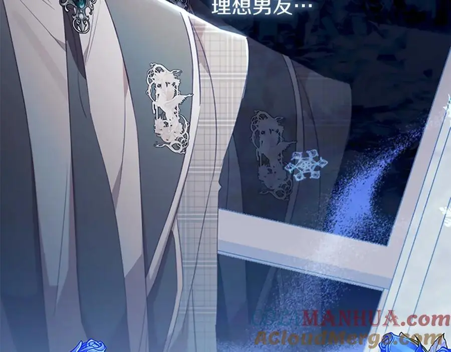 第152话 加勒公王快不行了？16