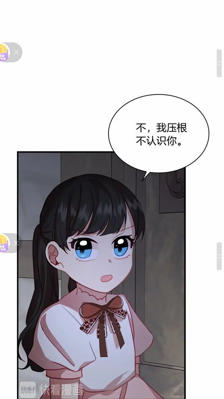 第47话 “我好想你！”39