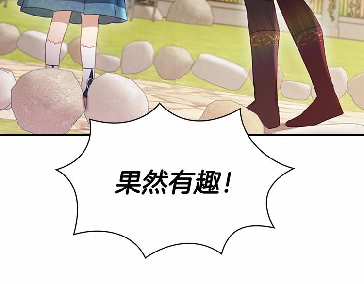 第57话 爸爸顶不住171