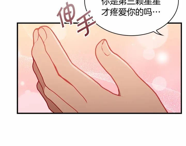 第72话 与爸爸逛夜市147