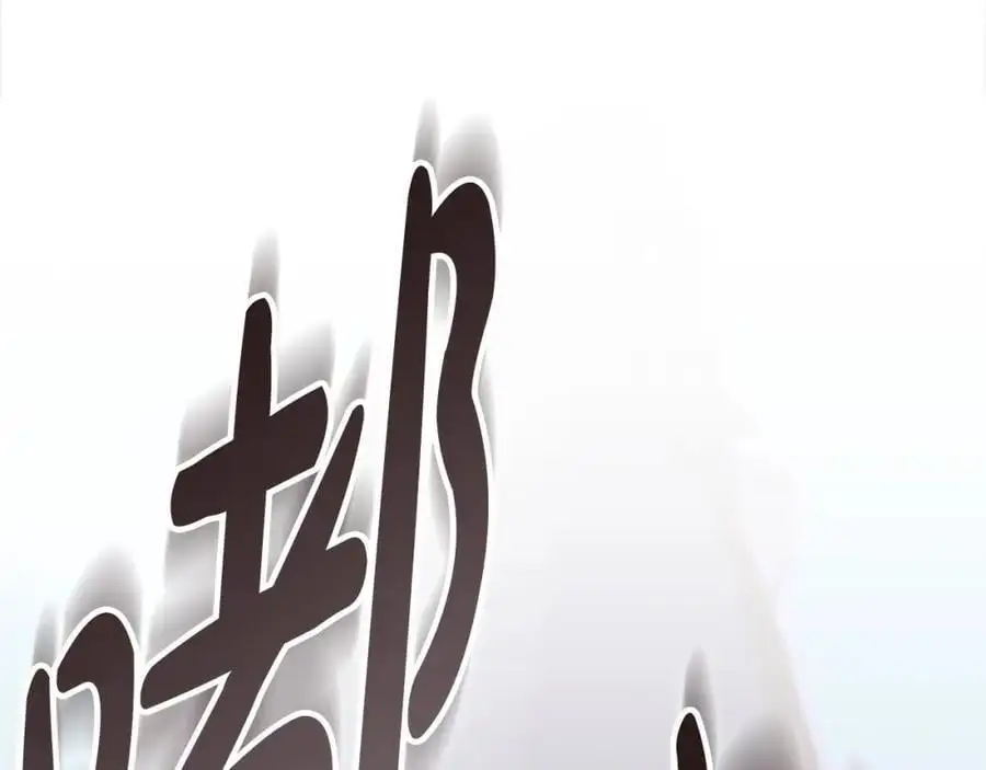 第152话 加勒公王快不行了？62