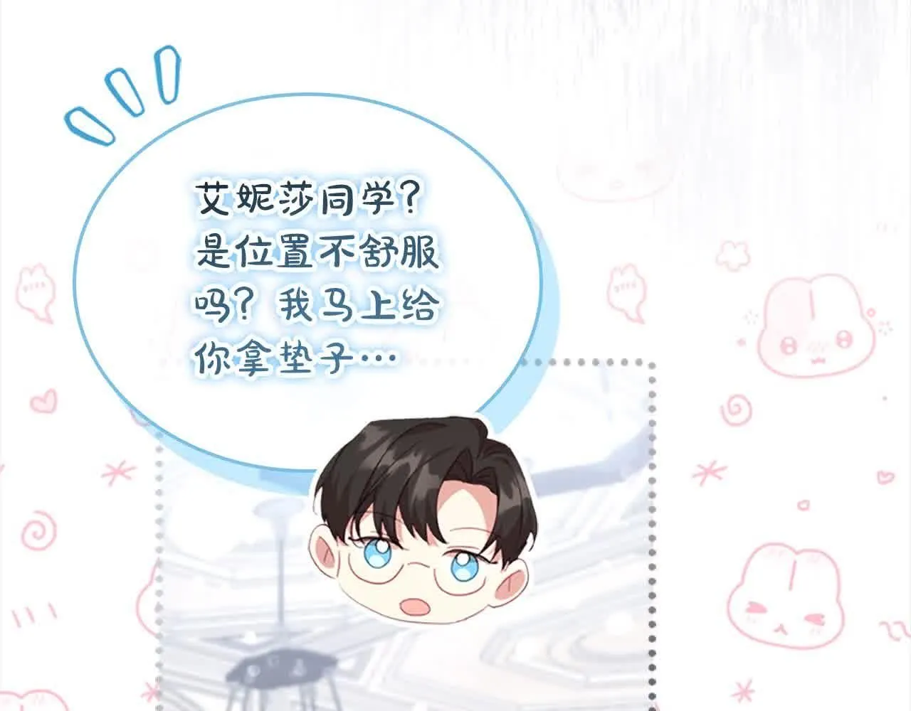 第140话 哥哥跟来了？！137