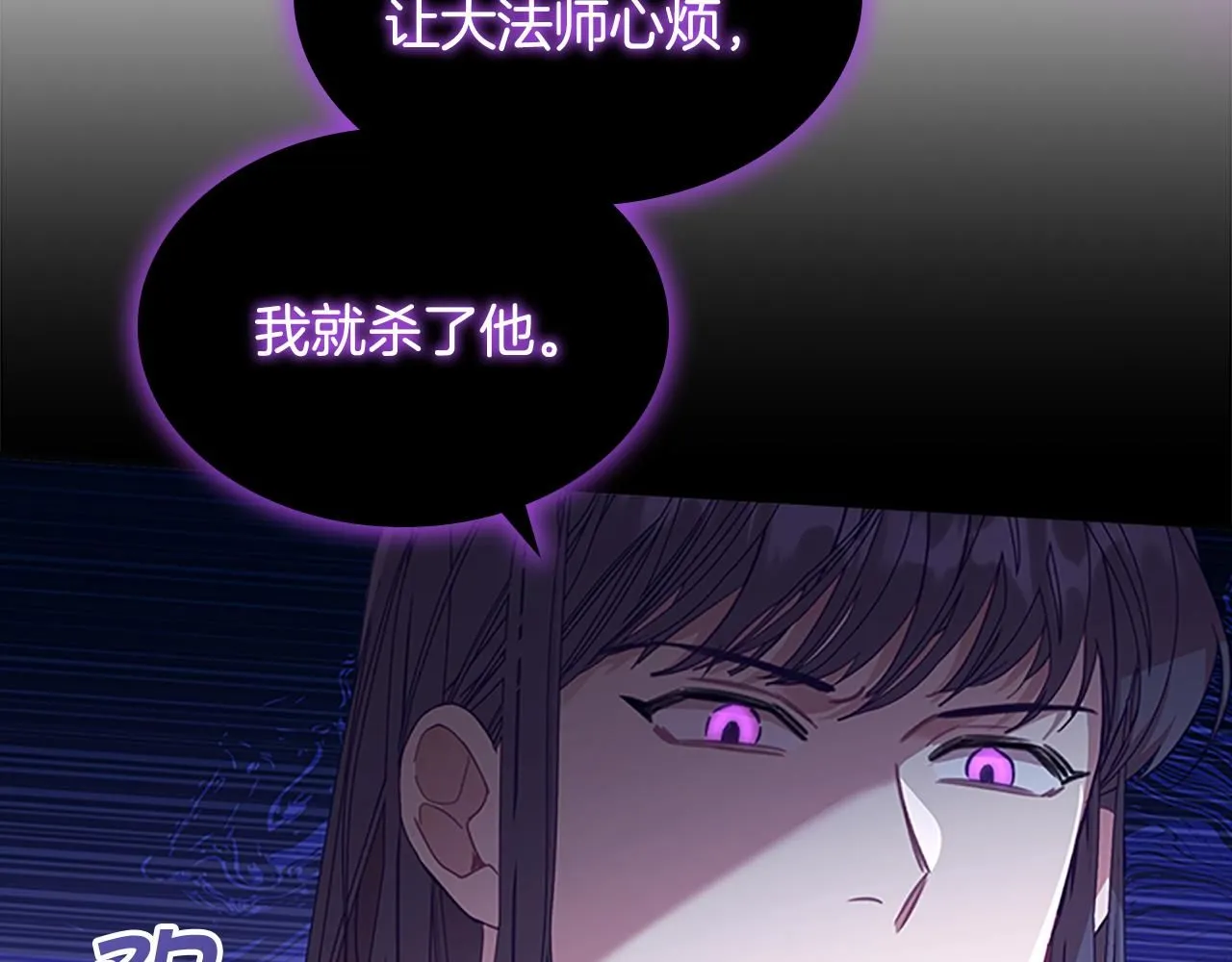 第137话 疏远177