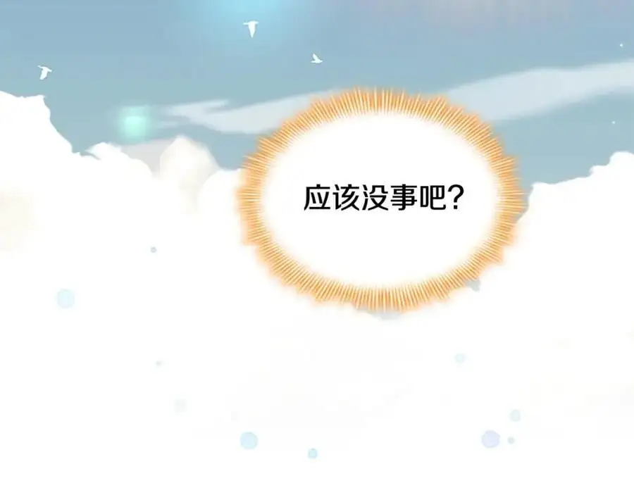 第151话 幕后真凶167