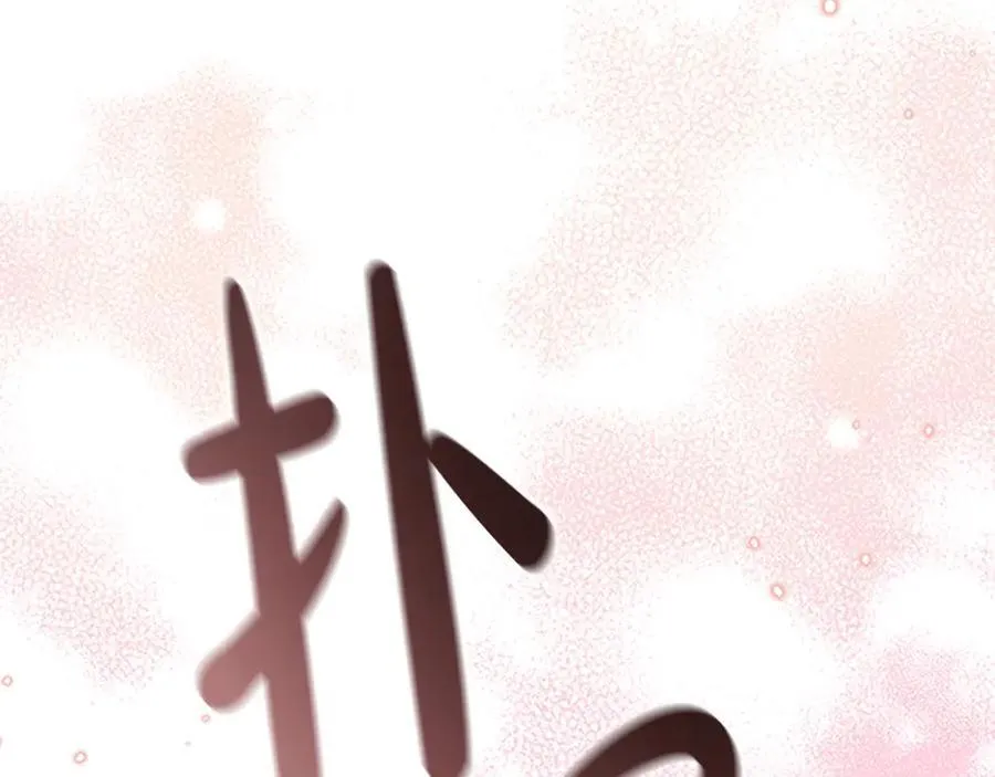 第160话 一见钟情74