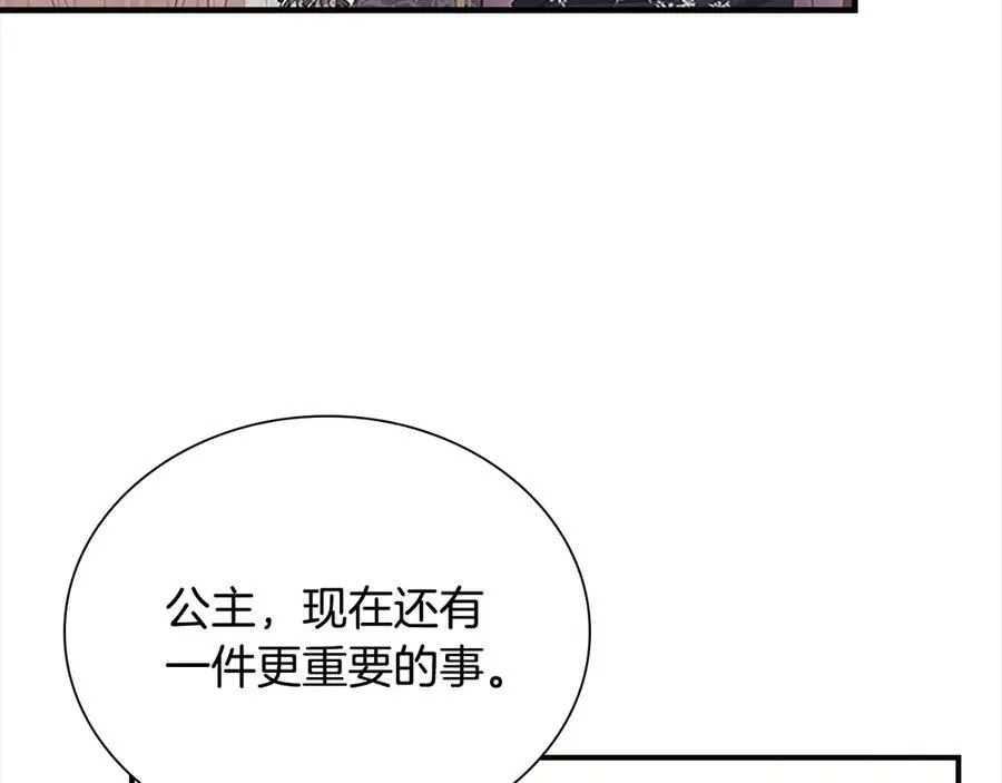 第167话 我喜欢您145