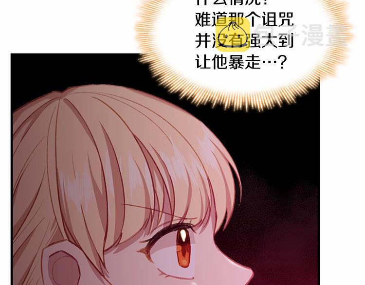 第57话 爸爸顶不住142