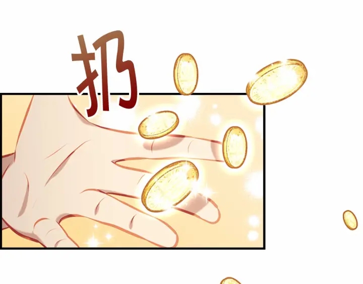 第63话 用钱开路107