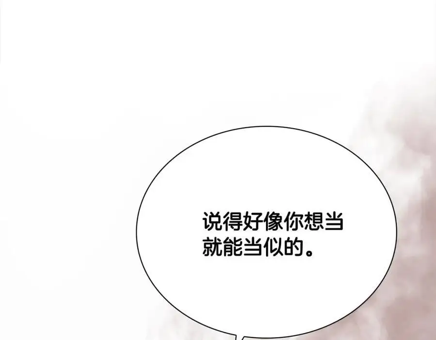 第154话 我要当公王117