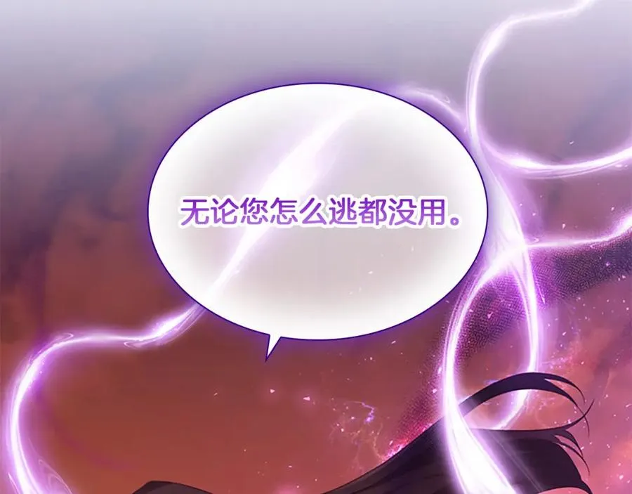 第87话 身份暴露了！156