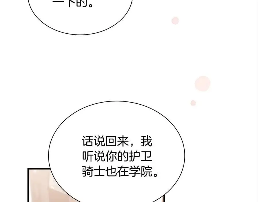 第144话 再遇故人159