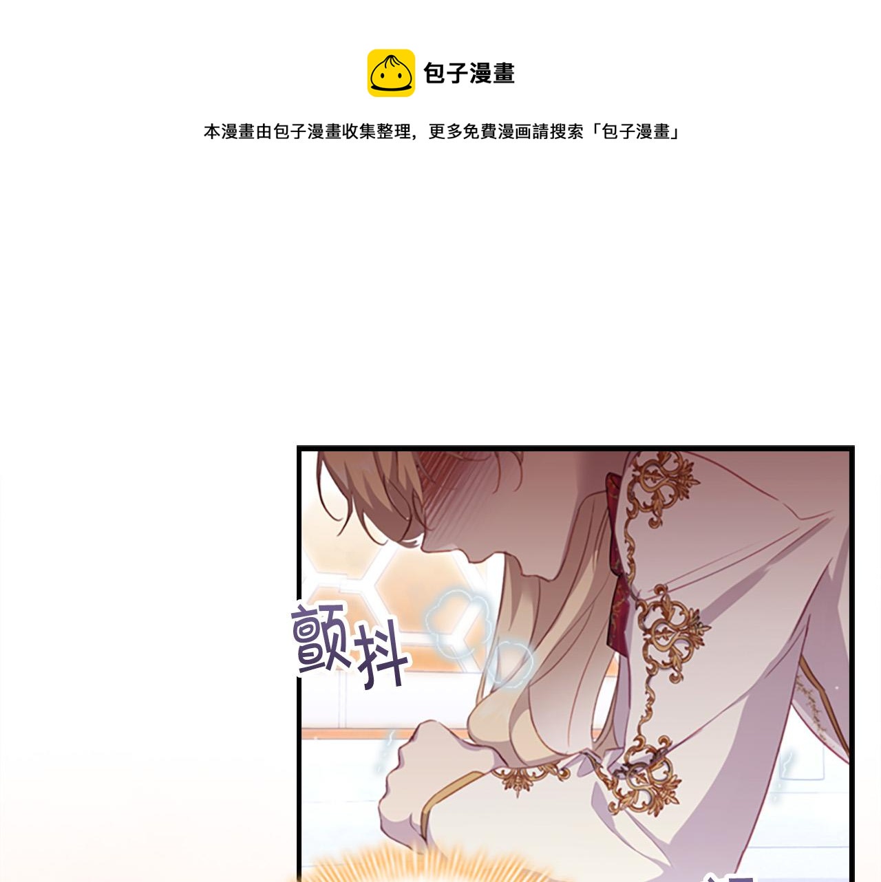 第3季·启 身份暴露了！8