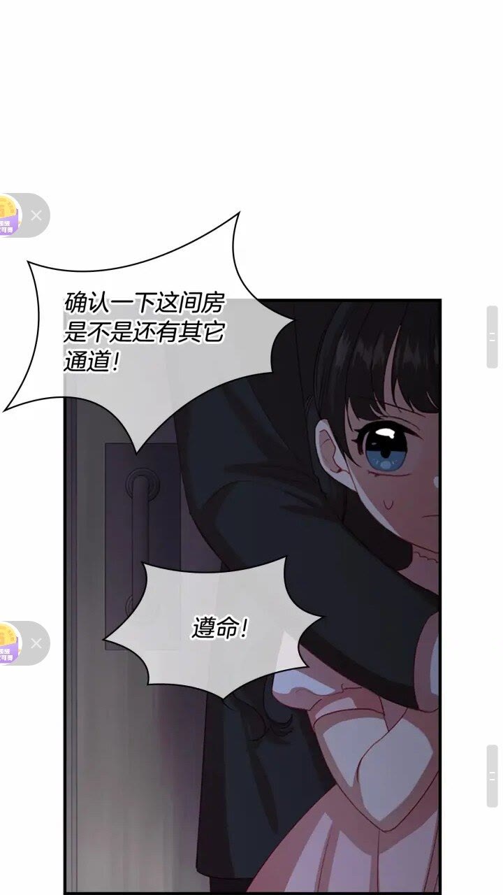第47话 “我好想你！”13