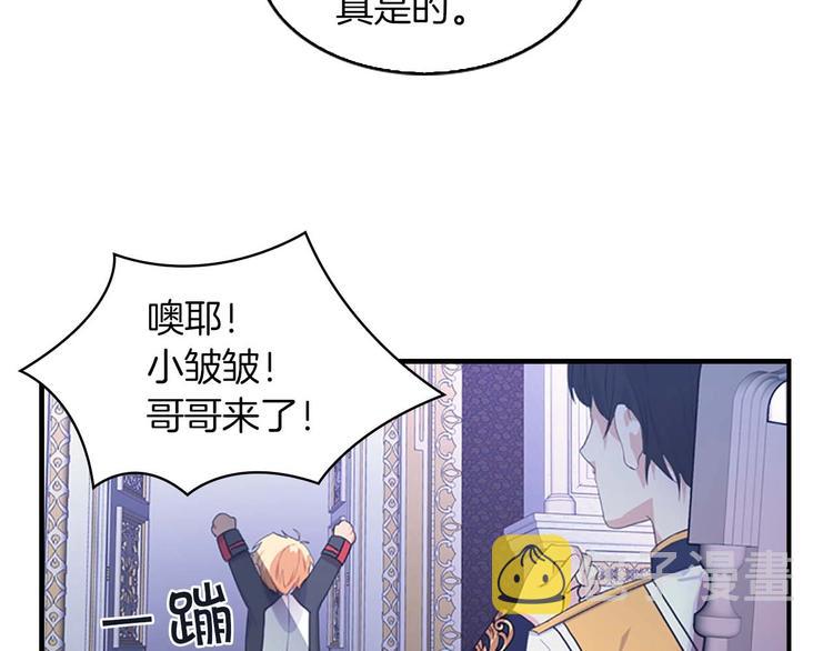 第3话 刺杀就是家常便饭67