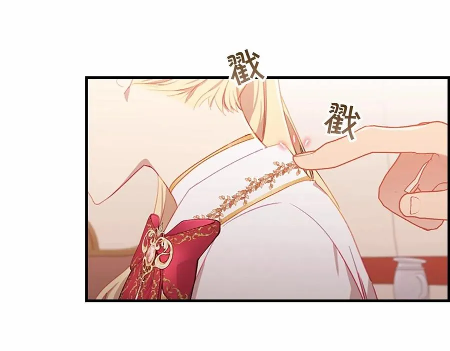 第86话 大法师必须跟我走！81