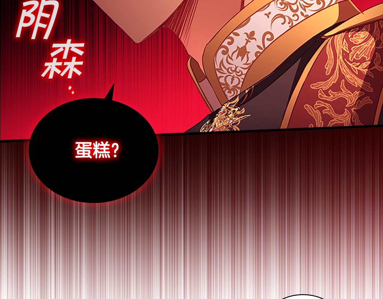 第106话 妹控吃醋了！52