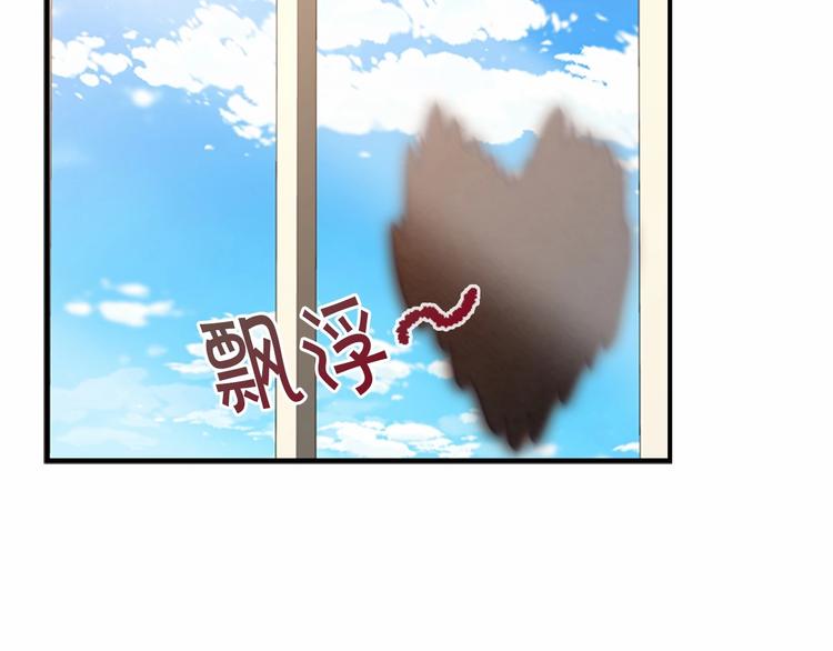 第54话 不要再靠近公主了！104