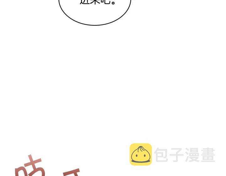 第63话 用钱开路140