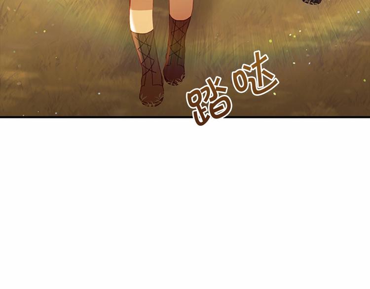 第55话 公主做啥都香香！120