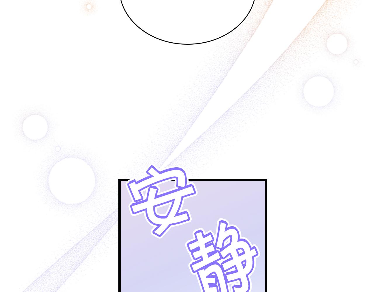 第127话 谁敢小瞧我？35