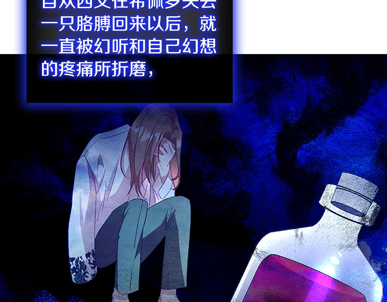 第115话 小公主感冒了19