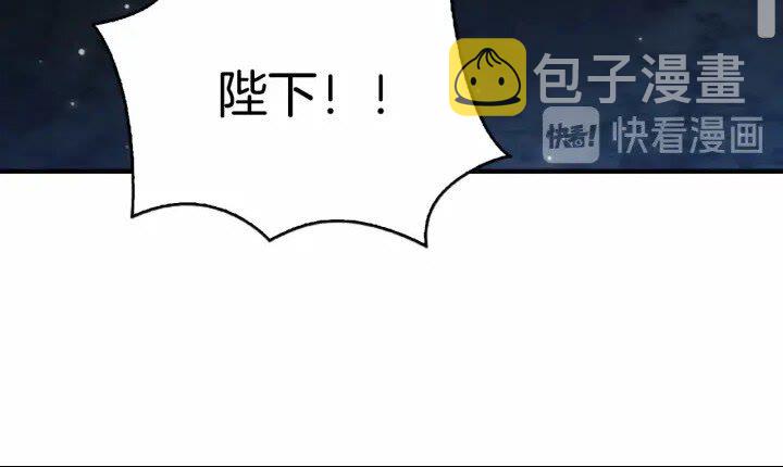 第28话 一切都是为了艾妮莎41