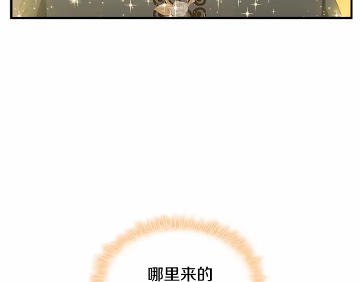 第70话 谈婚论嫁是大忌131