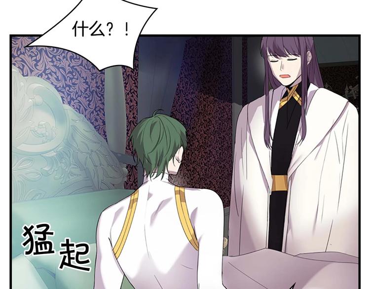 第7话 我女鹅的生日必须隆重！126