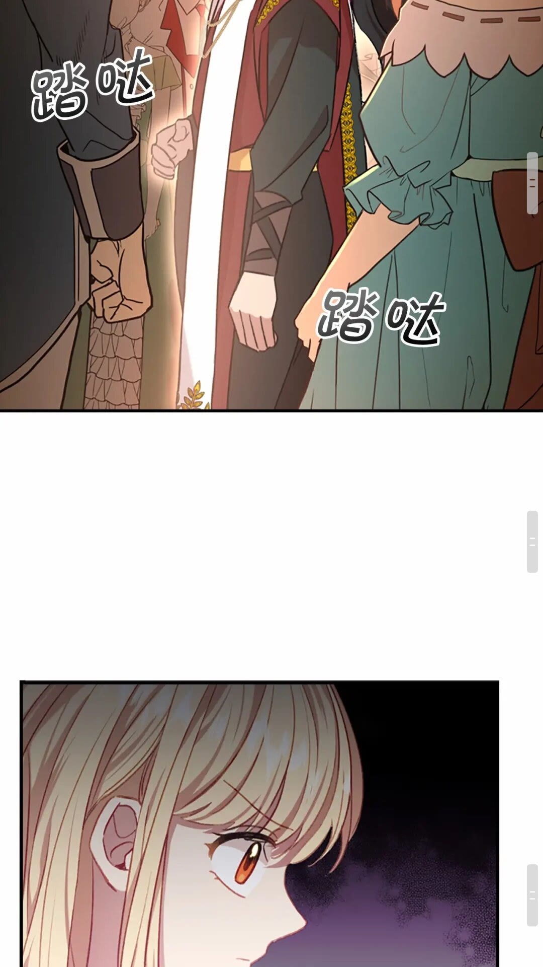 第50话 偷看小公主跳舞63