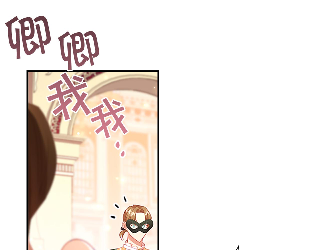 第100话 危险的美人93