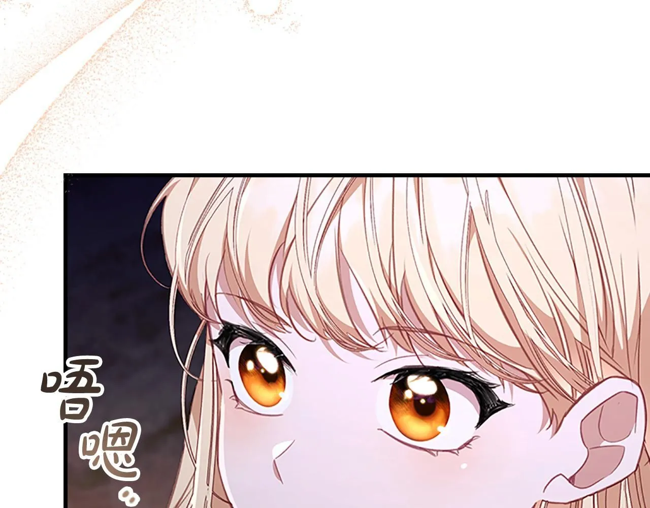 第138话 请留在我身边85