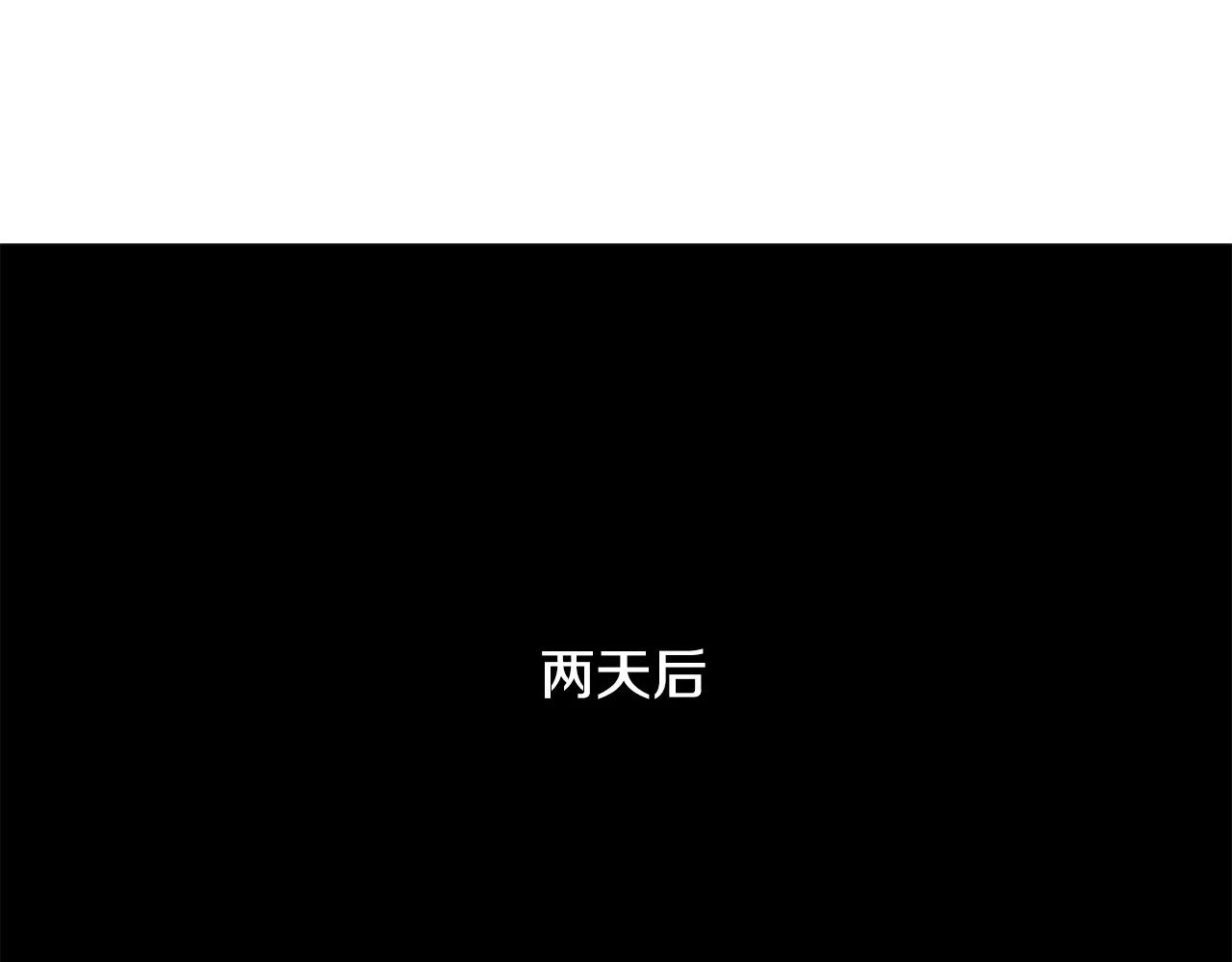 第133话 身世可怜152