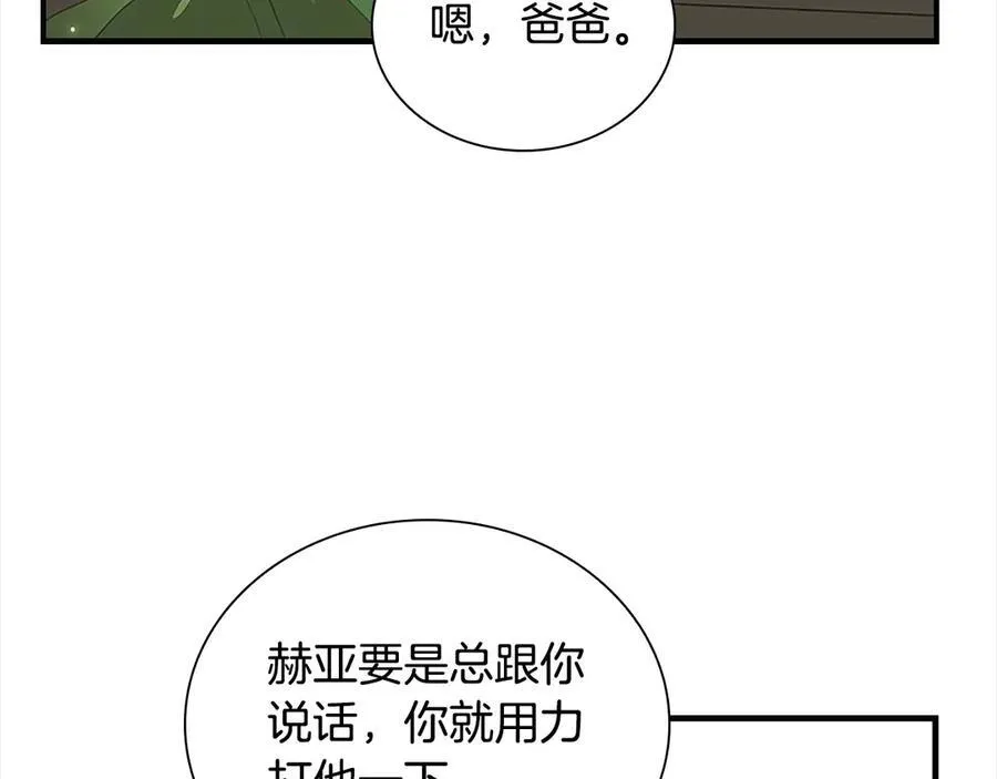 第166话 帮帮我139