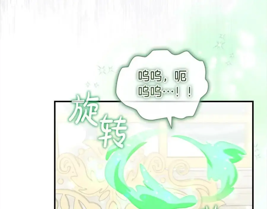 第154话 我要当公王181