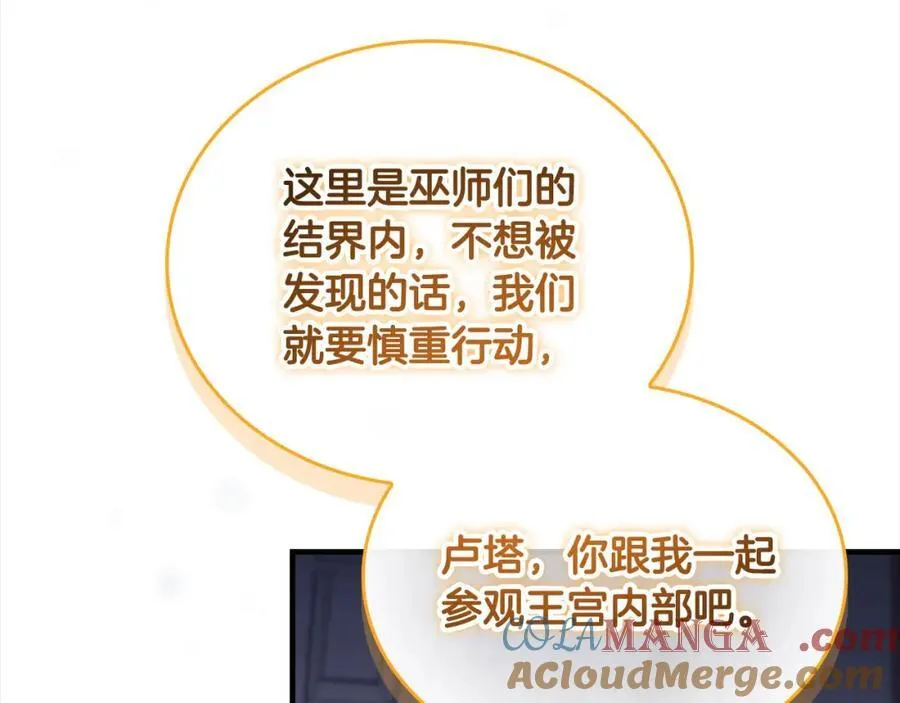 第157话 死灵术士之王80