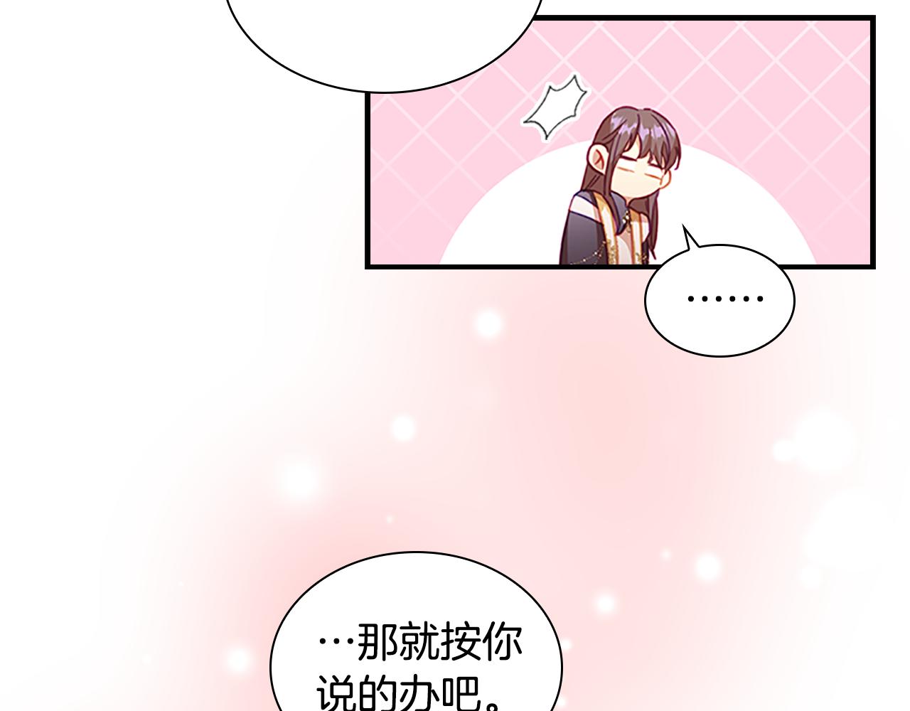 第102话 终结102