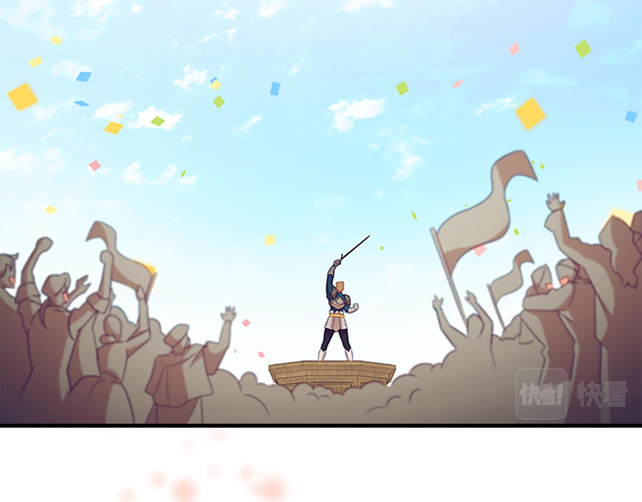第116话 卡西的成年仪式86